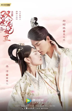 -   Forever Love Mang Xin Qian Jin        - DoramaTV